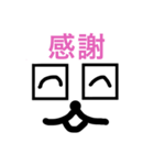 いつでも使えるシリーズ（個別スタンプ：10）