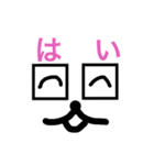 いつでも使えるシリーズ（個別スタンプ：12）