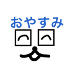 いつでも使えるシリーズ（個別スタンプ：13）