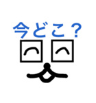 いつでも使えるシリーズ（個別スタンプ：16）
