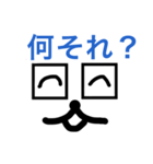 いつでも使えるシリーズ（個別スタンプ：17）