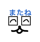 いつでも使えるシリーズ（個別スタンプ：19）