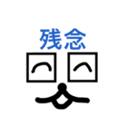 いつでも使えるシリーズ（個別スタンプ：23）