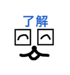 いつでも使えるシリーズ（個別スタンプ：24）