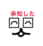 いつでも使えるシリーズ（個別スタンプ：25）