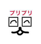 いつでも使えるシリーズ（個別スタンプ：26）