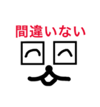 いつでも使えるシリーズ（個別スタンプ：32）