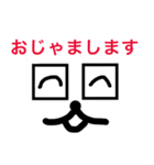 いつでも使えるシリーズ（個別スタンプ：33）