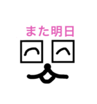 いつでも使えるシリーズ（個別スタンプ：40）