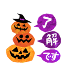 ◆ハロウィンだらけ‼️◆スタンプ（個別スタンプ：5）