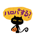 ◆ハロウィンだらけ‼️◆スタンプ（個別スタンプ：10）