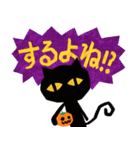 ◆ハロウィンだらけ‼️◆スタンプ（個別スタンプ：11）