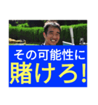 レース実況マン☆ロージー♪第9シリーズ（個別スタンプ：5）