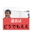 レース実況マン☆ロージー♪第9シリーズ（個別スタンプ：6）