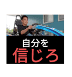 レース実況マン☆ロージー♪第9シリーズ（個別スタンプ：7）