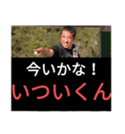 レース実況マン☆ロージー♪第9シリーズ（個別スタンプ：8）