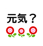 読みやすい大文字でシニアな親に送りやすい（個別スタンプ：1）