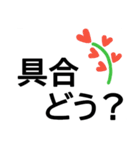 読みやすい大文字でシニアな親に送りやすい（個別スタンプ：3）