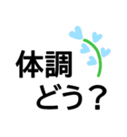 読みやすい大文字でシニアな親に送りやすい（個別スタンプ：4）