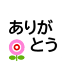 読みやすい大文字でシニアな親に送りやすい（個別スタンプ：5）