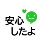 読みやすい大文字でシニアな親に送りやすい（個別スタンプ：6）