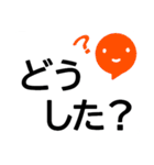 読みやすい大文字でシニアな親に送りやすい（個別スタンプ：8）