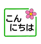 読みやすい大文字でシニアな親に送りやすい（個別スタンプ：10）