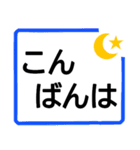 読みやすい大文字でシニアな親に送りやすい（個別スタンプ：11）