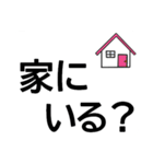 読みやすい大文字でシニアな親に送りやすい（個別スタンプ：13）