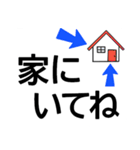 読みやすい大文字でシニアな親に送りやすい（個別スタンプ：14）