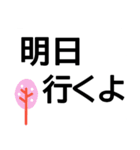 読みやすい大文字でシニアな親に送りやすい（個別スタンプ：15）