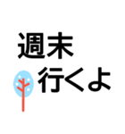 読みやすい大文字でシニアな親に送りやすい（個別スタンプ：16）