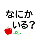 読みやすい大文字でシニアな親に送りやすい（個別スタンプ：17）