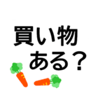 読みやすい大文字でシニアな親に送りやすい（個別スタンプ：19）