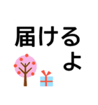 読みやすい大文字でシニアな親に送りやすい（個別スタンプ：20）