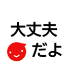 読みやすい大文字でシニアな親に送りやすい（個別スタンプ：21）