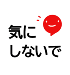 読みやすい大文字でシニアな親に送りやすい（個別スタンプ：22）