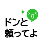 読みやすい大文字でシニアな親に送りやすい（個別スタンプ：25）