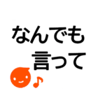 読みやすい大文字でシニアな親に送りやすい（個別スタンプ：26）