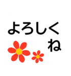 読みやすい大文字でシニアな親に送りやすい（個別スタンプ：27）