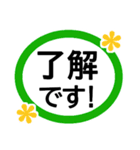 読みやすい大文字でシニアな親に送りやすい（個別スタンプ：28）