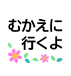 読みやすい大文字でシニアな親に送りやすい（個別スタンプ：29）