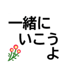 読みやすい大文字でシニアな親に送りやすい（個別スタンプ：30）