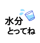 読みやすい大文字でシニアな親に送りやすい（個別スタンプ：31）