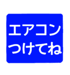 読みやすい大文字でシニアな親に送りやすい（個別スタンプ：32）