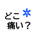 読みやすい大文字でシニアな親に送りやすい（個別スタンプ：33）