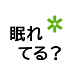 読みやすい大文字でシニアな親に送りやすい（個別スタンプ：35）