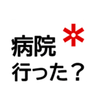 読みやすい大文字でシニアな親に送りやすい（個別スタンプ：36）