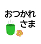 読みやすい大文字でシニアな親に送りやすい（個別スタンプ：37）