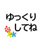 読みやすい大文字でシニアな親に送りやすい（個別スタンプ：38）